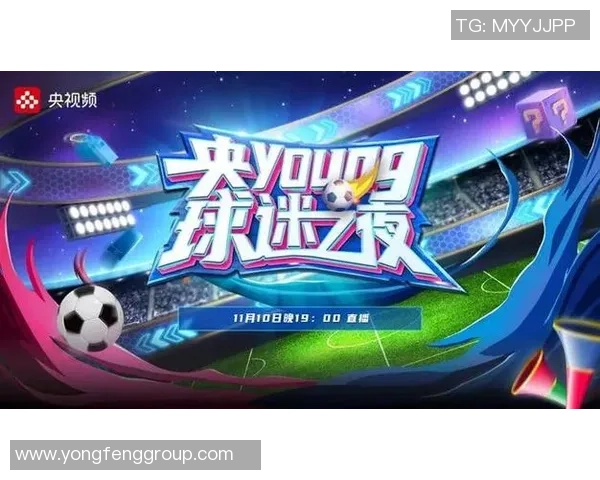 宅道足球软件助力球迷互动体验提升尽享足球乐趣与激情