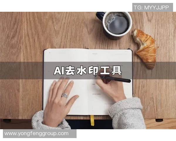 如何轻松去除足球球星图片上的水印技巧分享与实用工具推荐