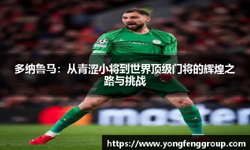 zoty中欧官方app下载