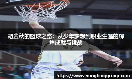zoty中欧官网