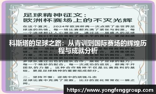 zoty中欧官方app下载